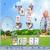 Play Game