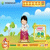 Play Game