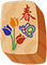 js Mahjong 2