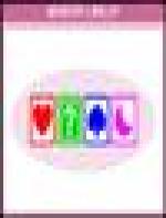 Popup